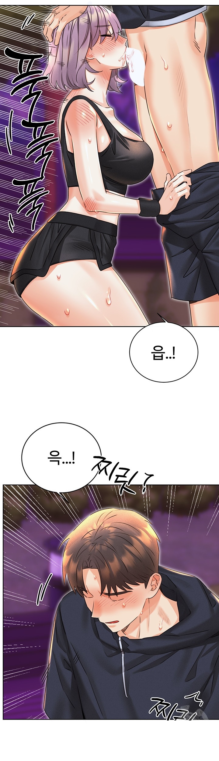 Sex Lottery Raw Chapter 35 image 25