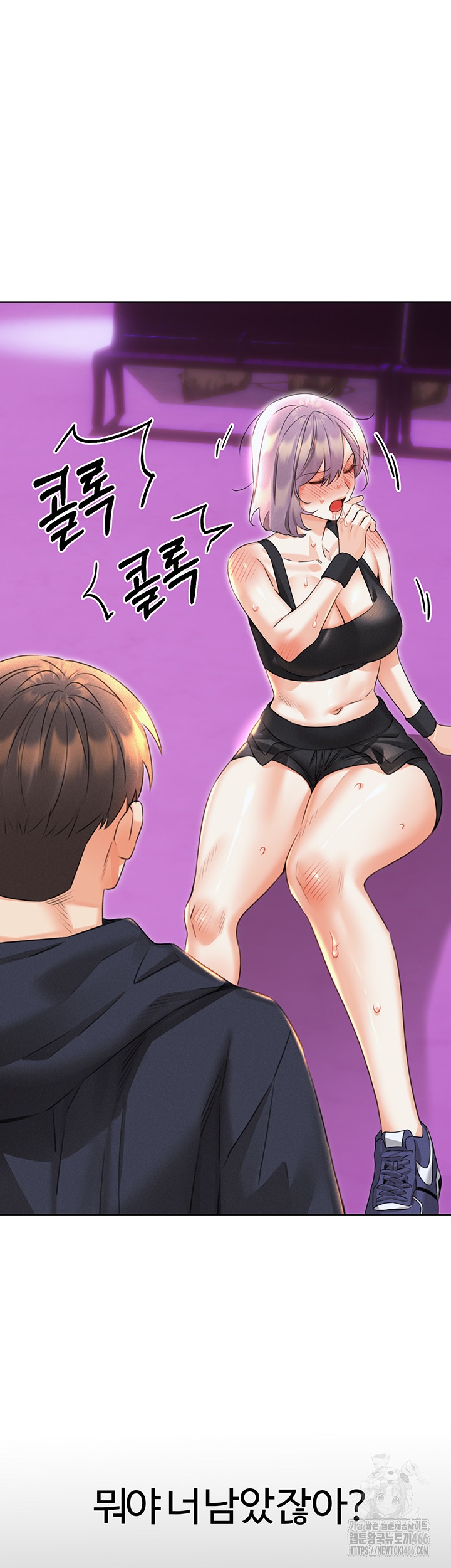 Sex Lottery Raw Chapter 35 image 29