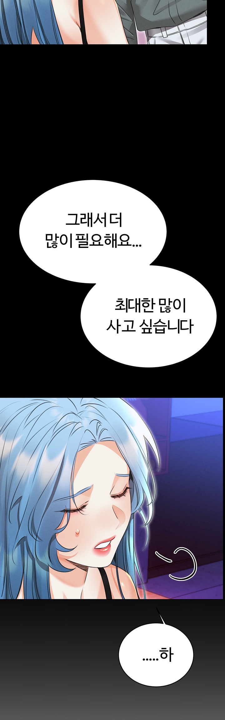 Sex Lottery Raw Chapter 35 image 32