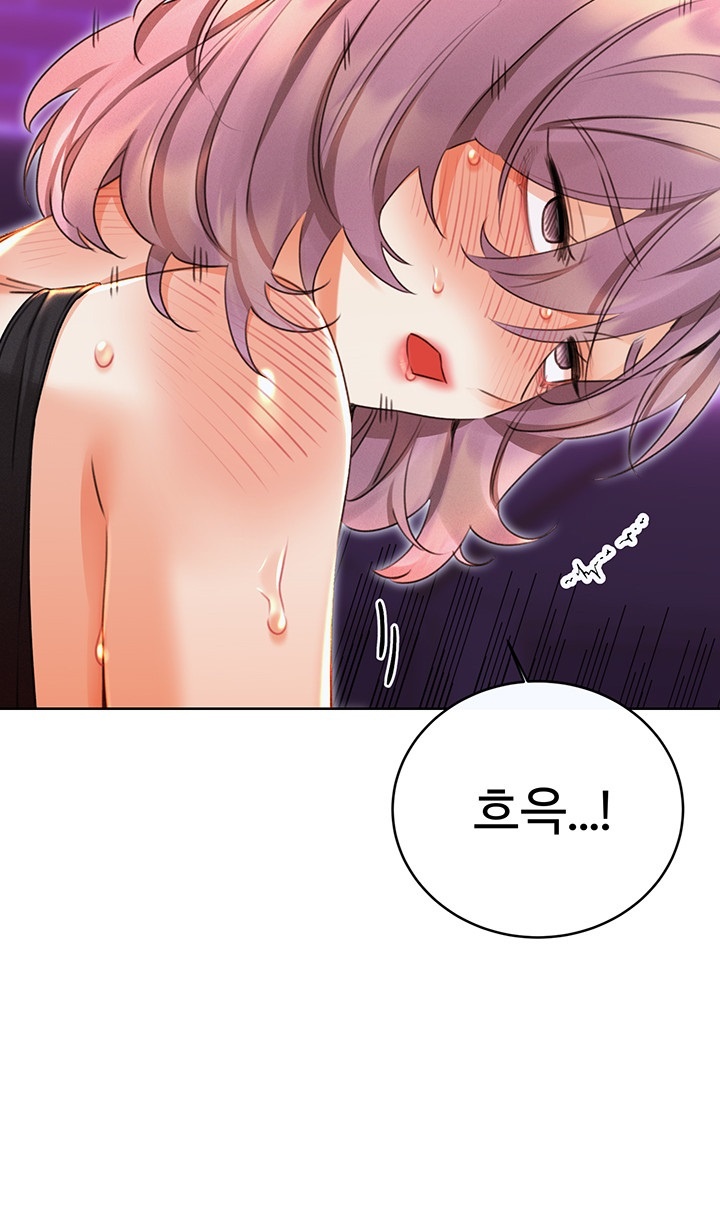 Sex Lottery Raw Chapter 35 image 48
