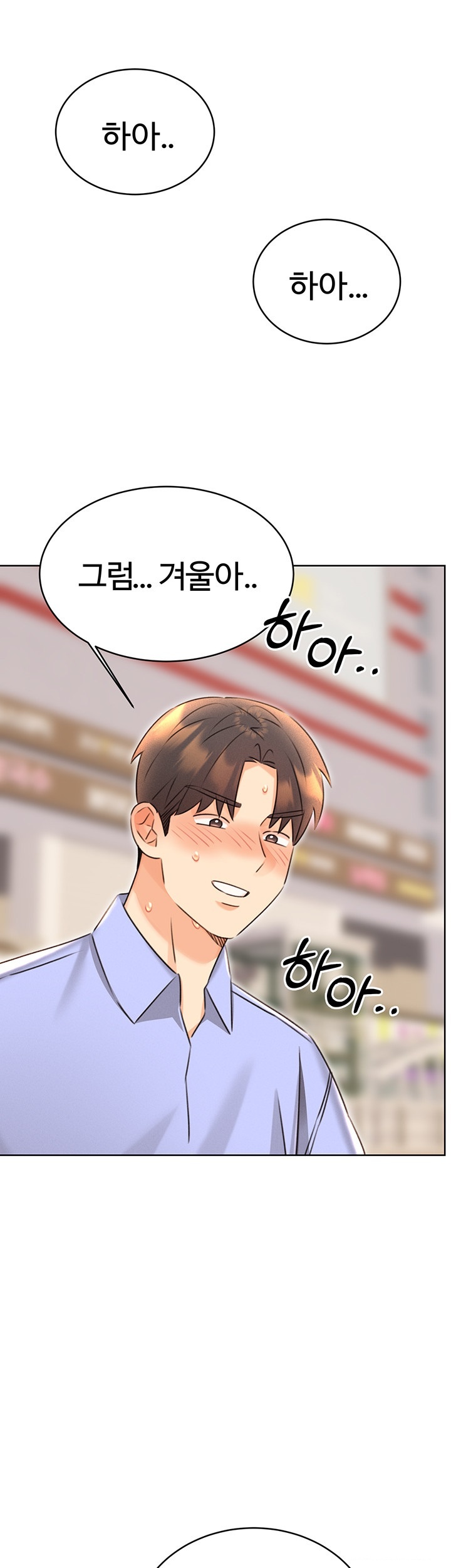Sex Lottery Raw Chapter 35 image 4