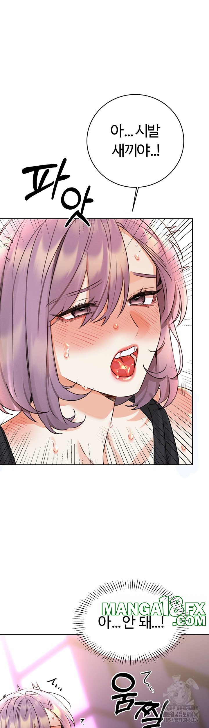 Sex Lottery Raw Chapter 35 image 52