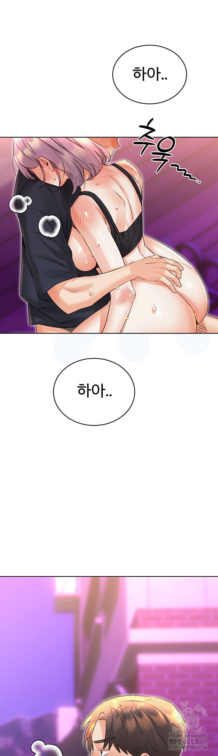 Sex Lottery Raw Chapter 35 image 59