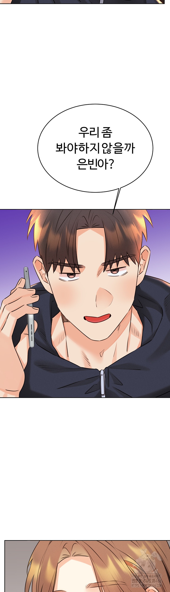 Sex Lottery Raw Chapter 35 image 65