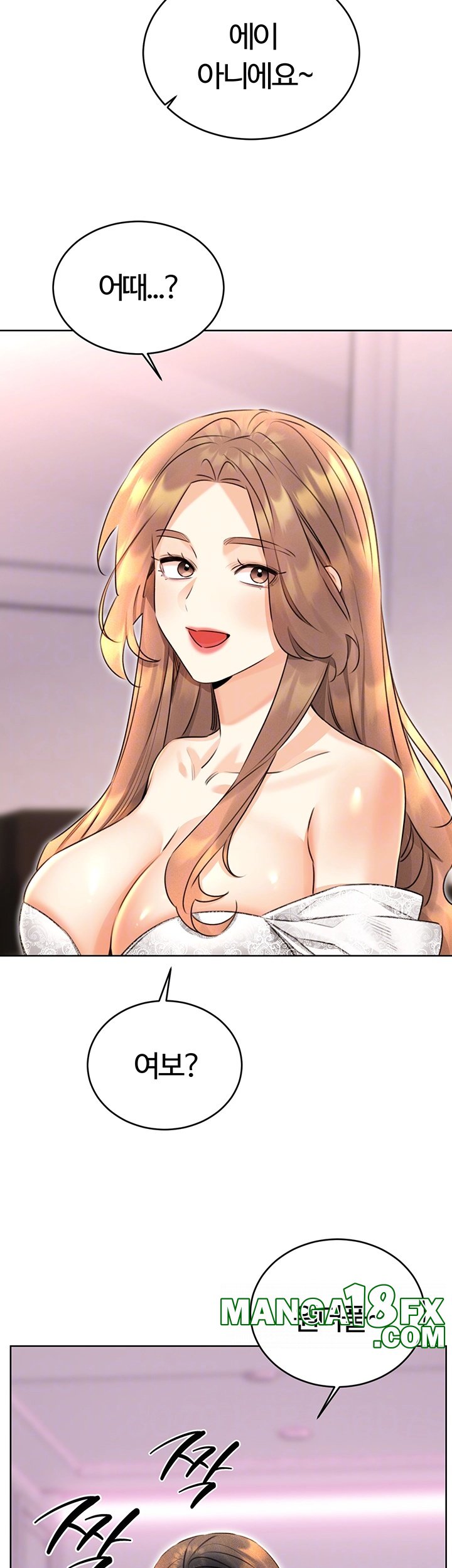 Sex Lottery Raw Chapter 36 image 11