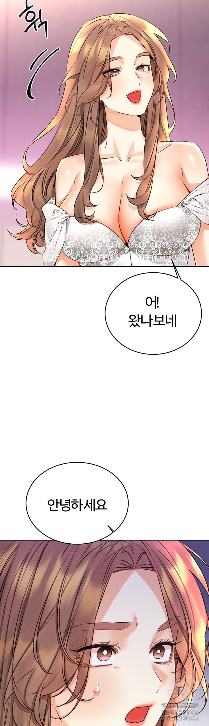 Sex Lottery Raw Chapter 36 image 17