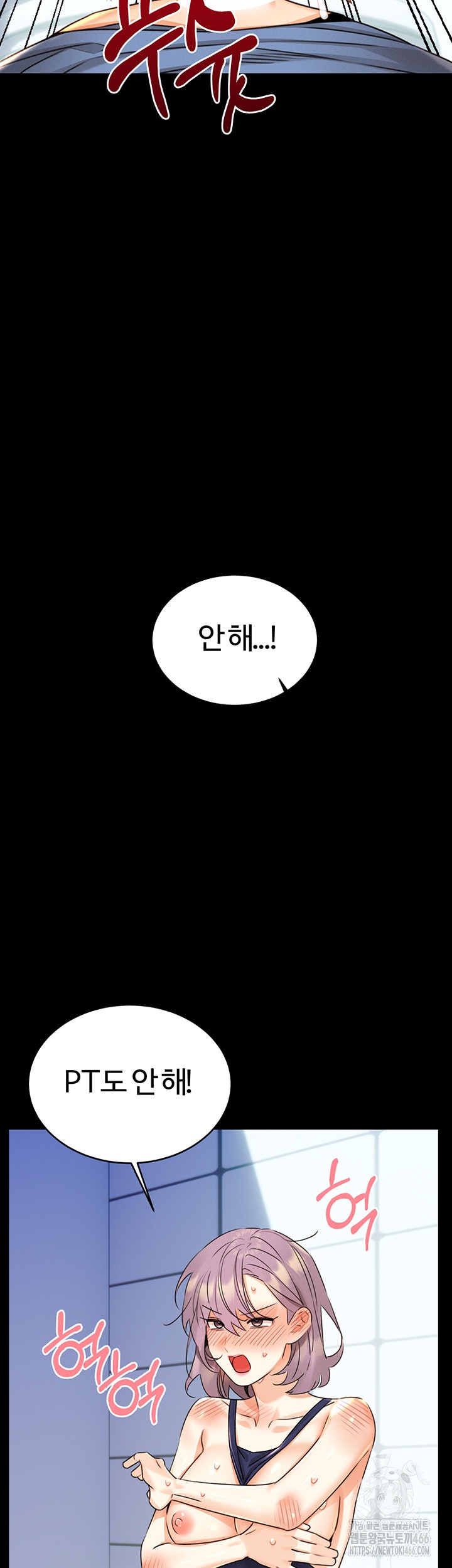 Sex Lottery Raw Chapter 36 image 29