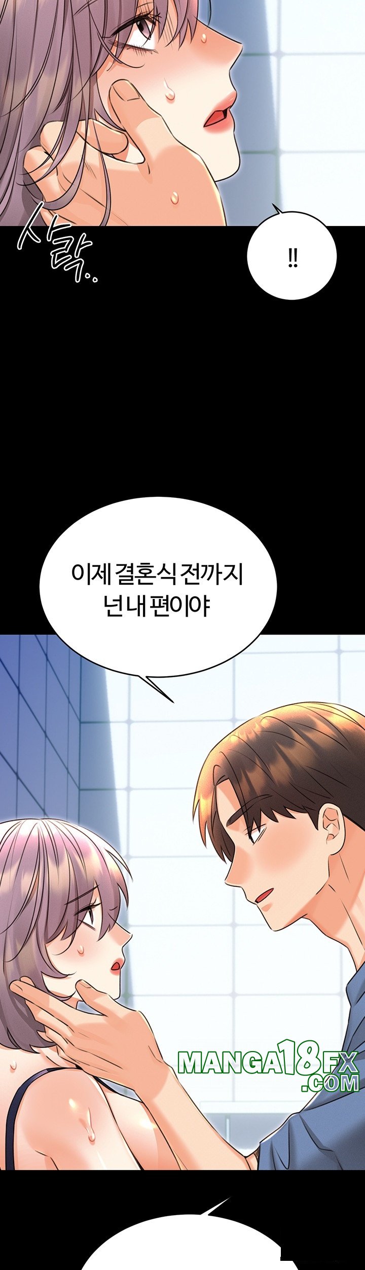 Sex Lottery Raw Chapter 36 image 35