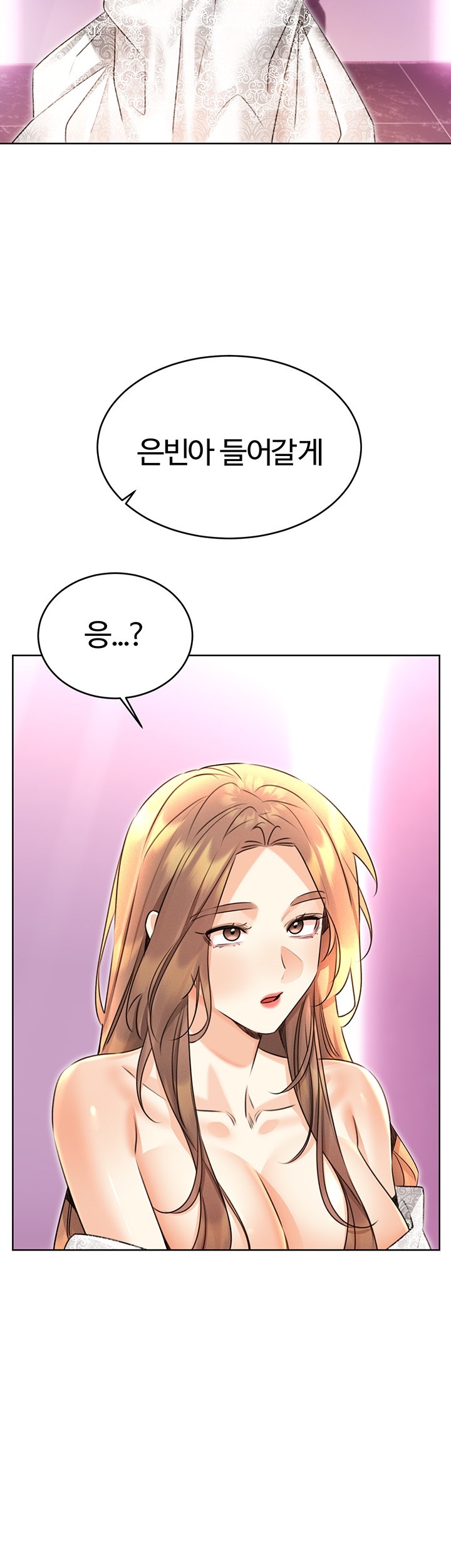 Sex Lottery Raw Chapter 36 image 52