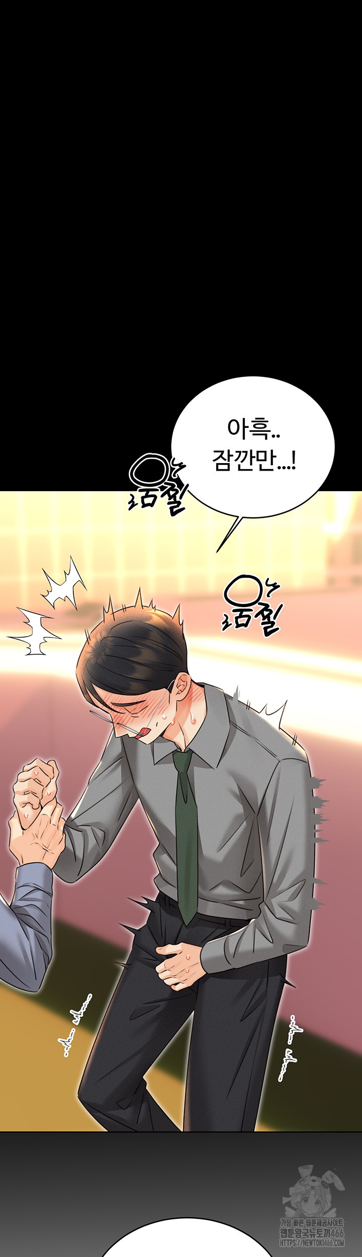 Sex Lottery Raw Chapter 36 image 58