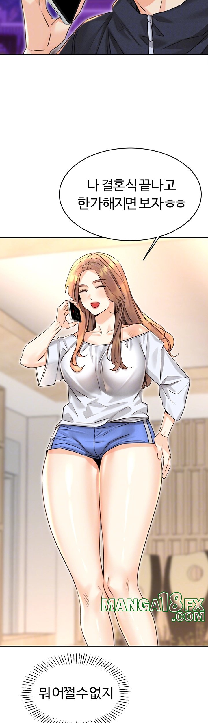 Sex Lottery Raw Chapter 36 image 5