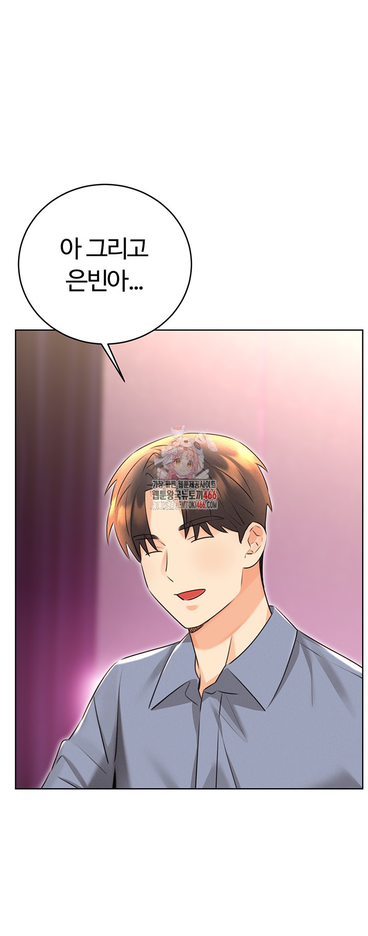 Sex Lottery Raw Chapter 37 image 0
