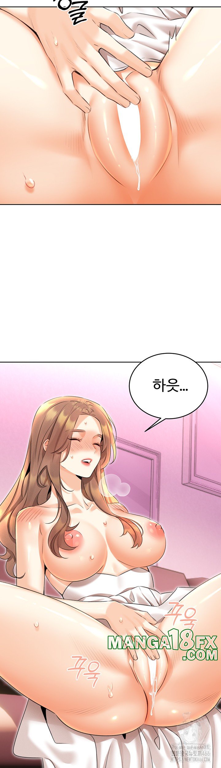 Sex Lottery Raw Chapter 37 image 38
