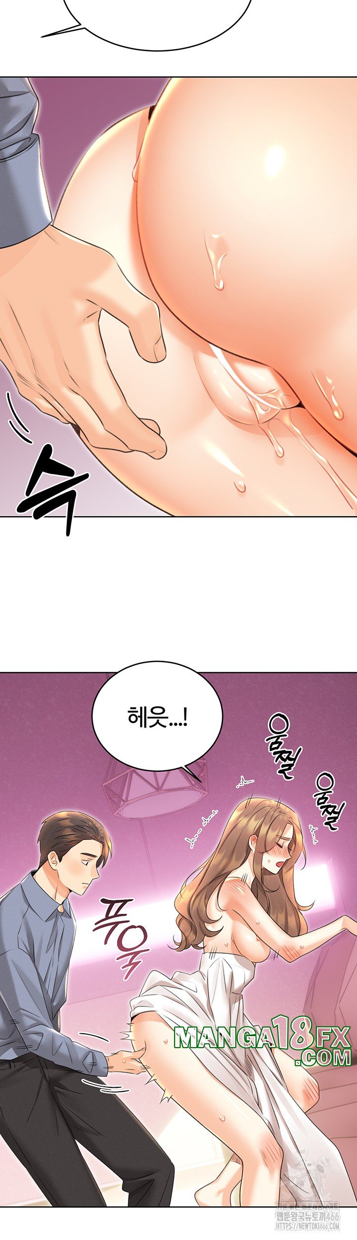Sex Lottery Raw Chapter 37 image 44
