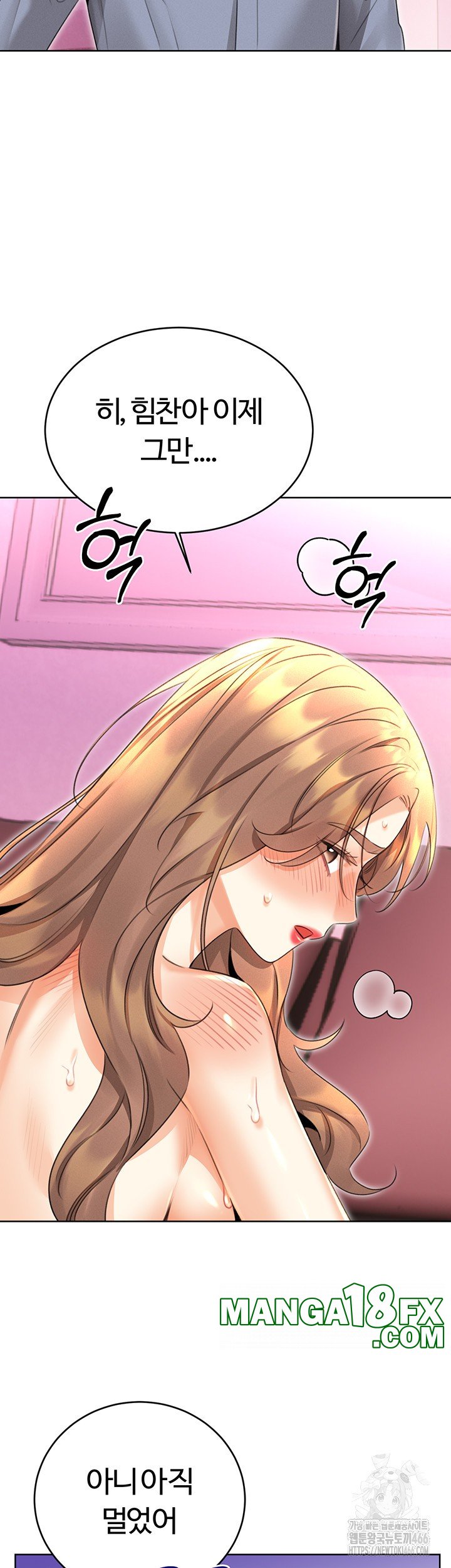 Sex Lottery Raw Chapter 37 image 55