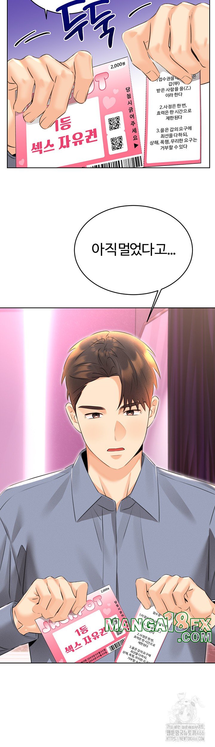 Sex Lottery Raw Chapter 37 image 56