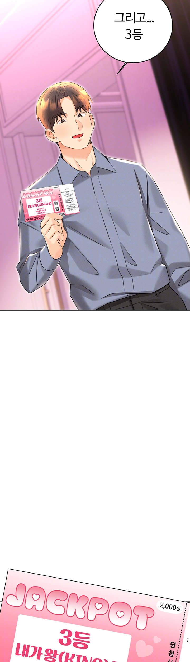 Sex Lottery Raw Chapter 37 image 5