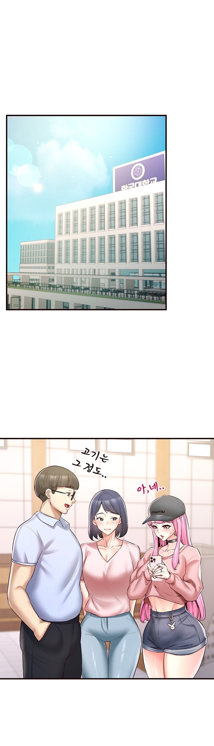 Sex Lottery Raw Chapter 38 image 0