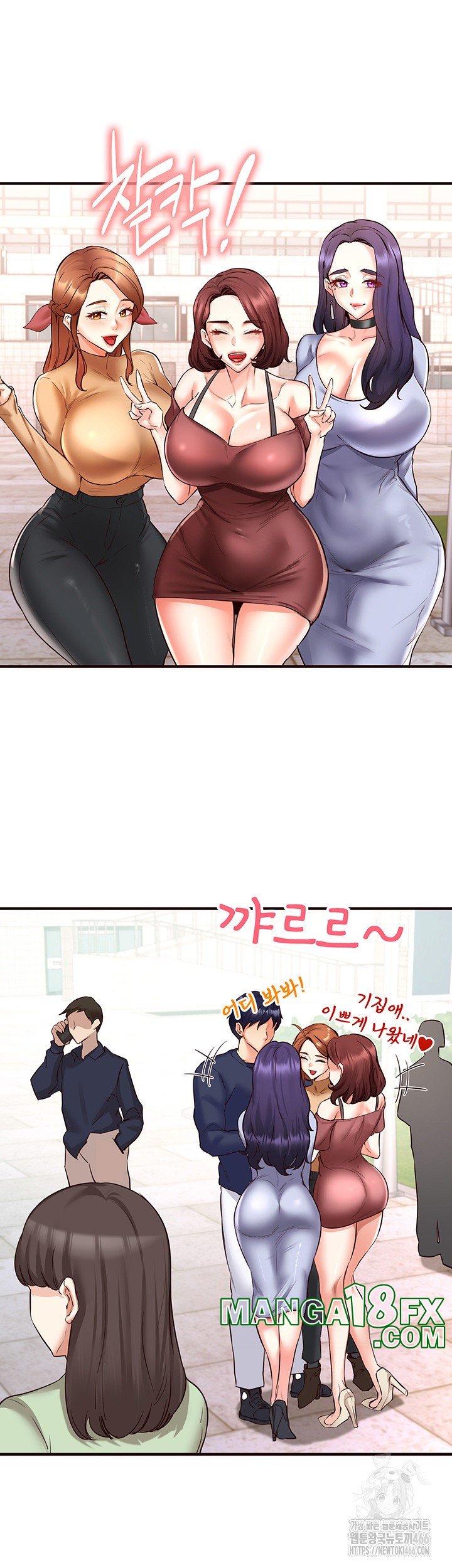Sex Lottery Raw Chapter 38 image 10