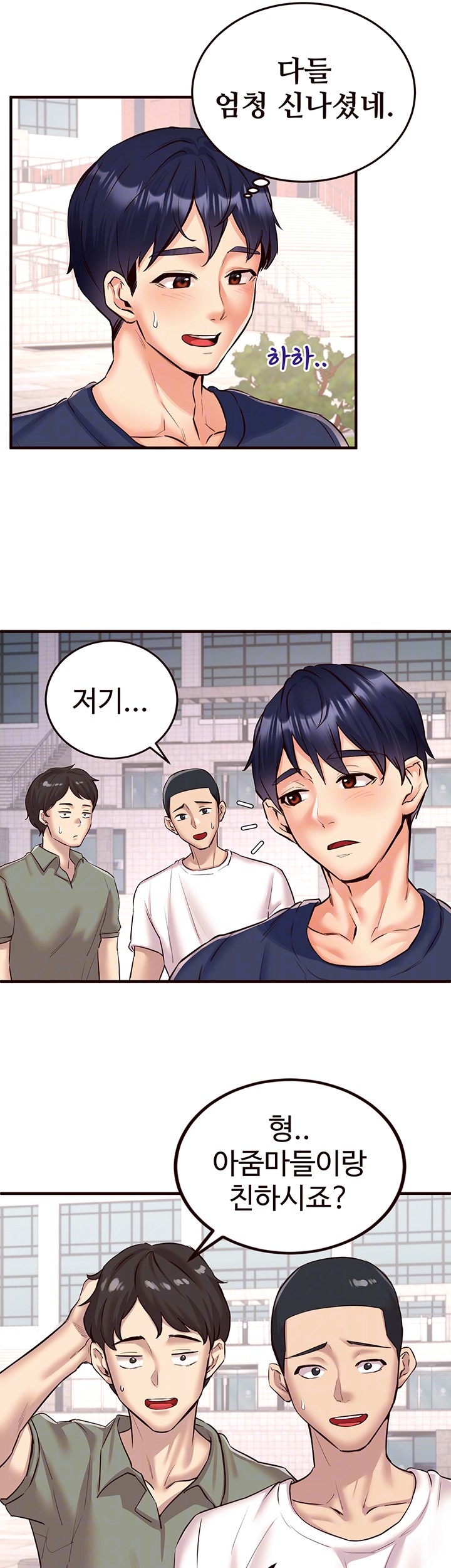 Sex Lottery Raw Chapter 38 image 11