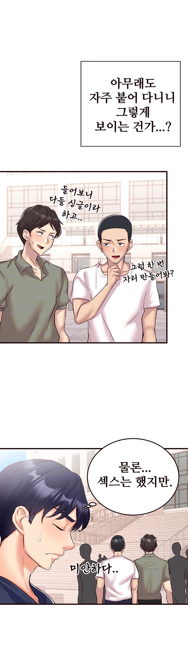 Sex Lottery Raw Chapter 38 image 13