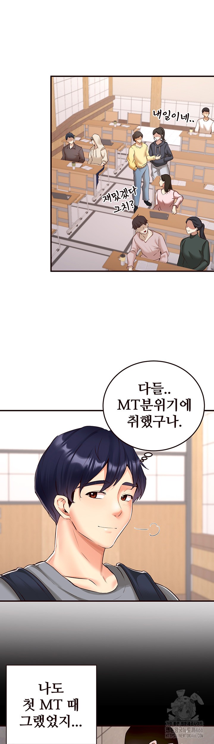 Sex Lottery Raw Chapter 38 image 1