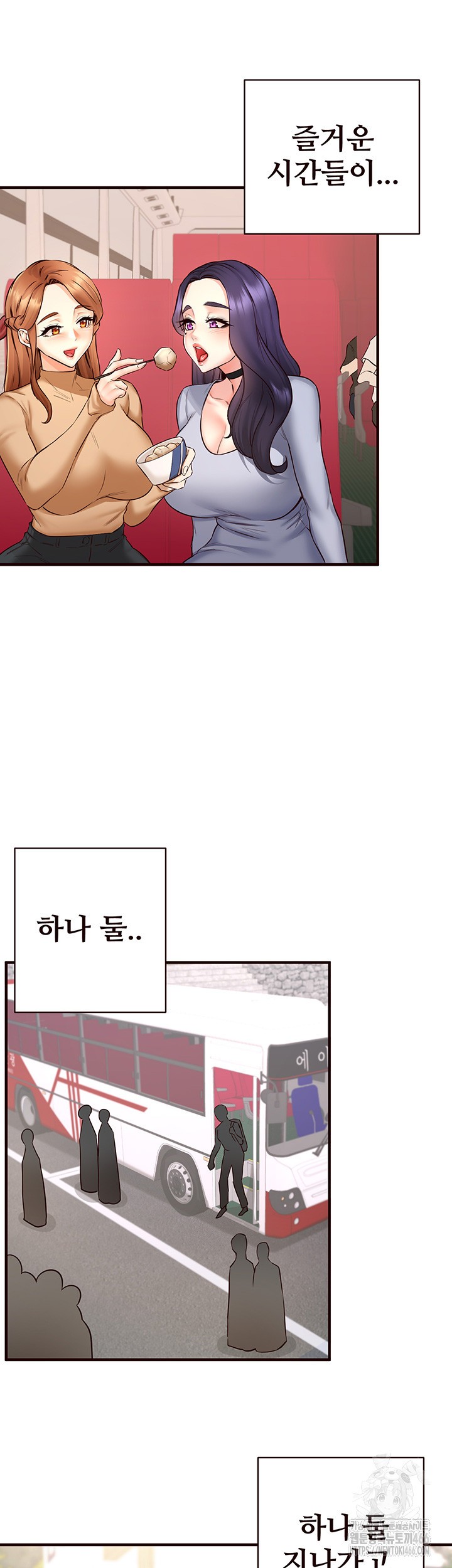 Sex Lottery Raw Chapter 38 image 24