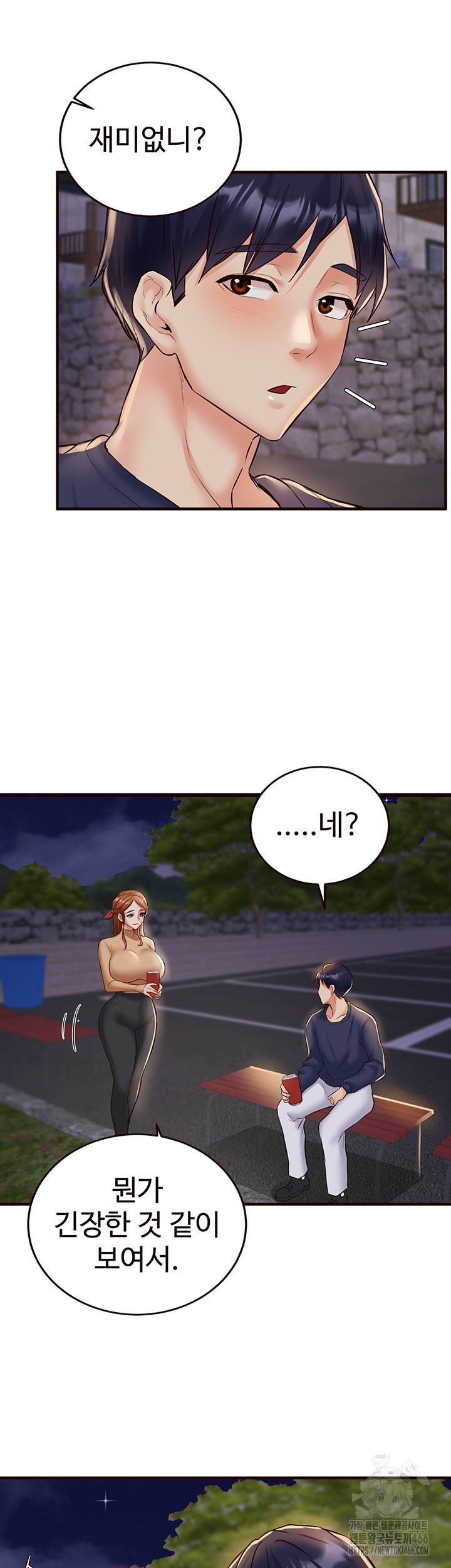 Sex Lottery Raw Chapter 38 image 27