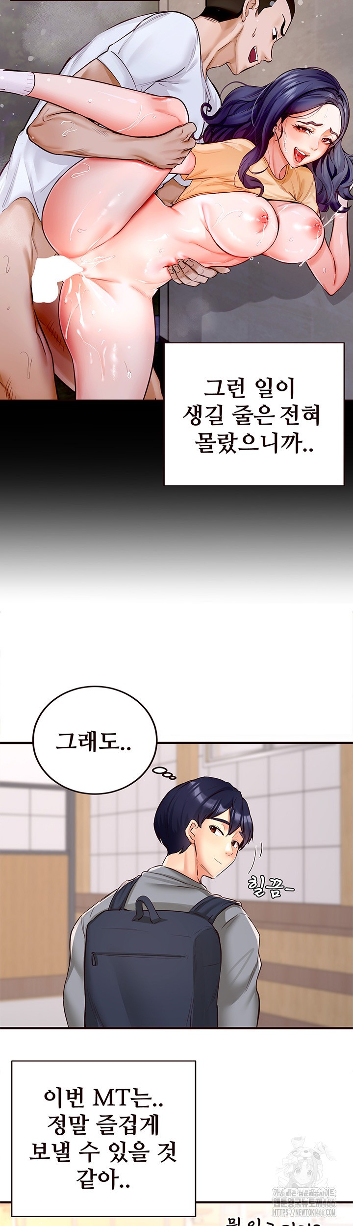 Sex Lottery Raw Chapter 38 image 2