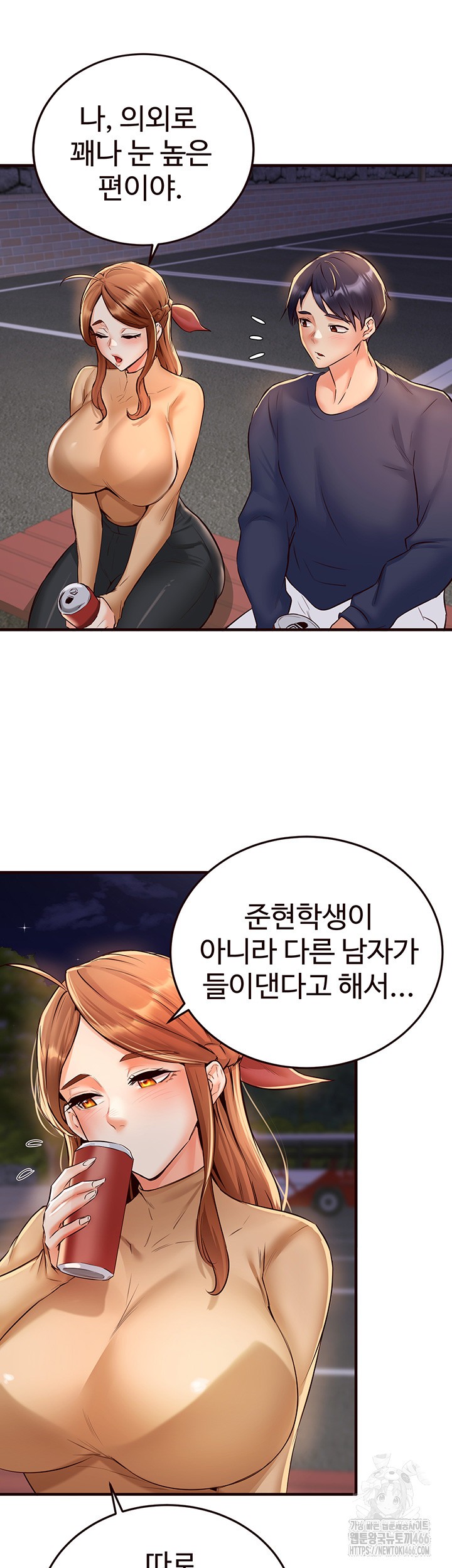 Sex Lottery Raw Chapter 38 image 30