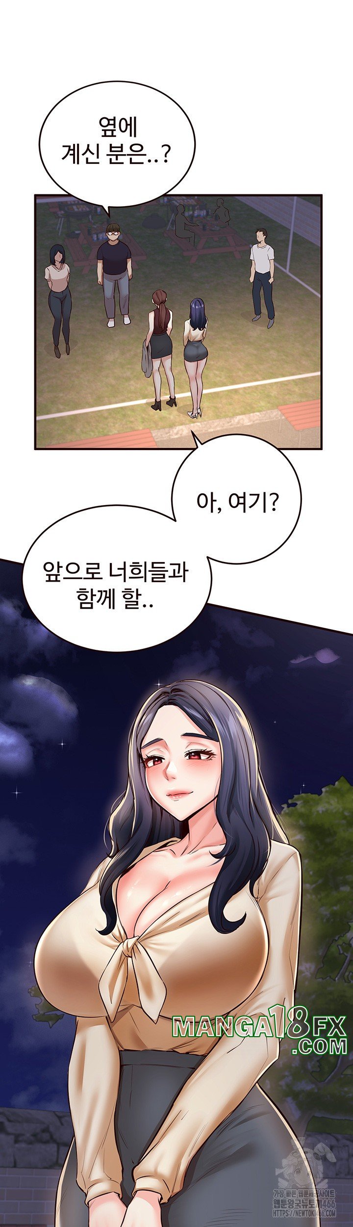 Sex Lottery Raw Chapter 38 image 37