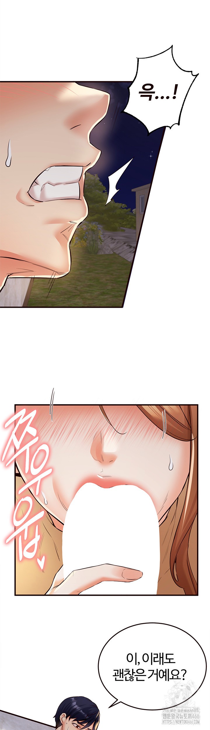 Sex Lottery Raw Chapter 38 image 39