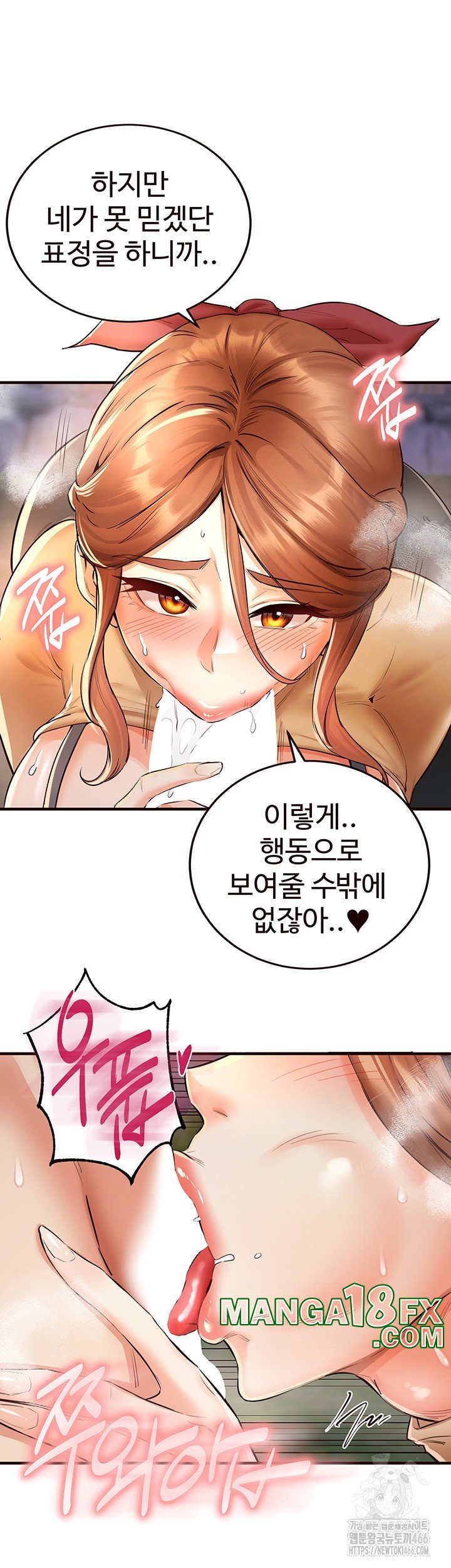 Sex Lottery Raw Chapter 38 image 41
