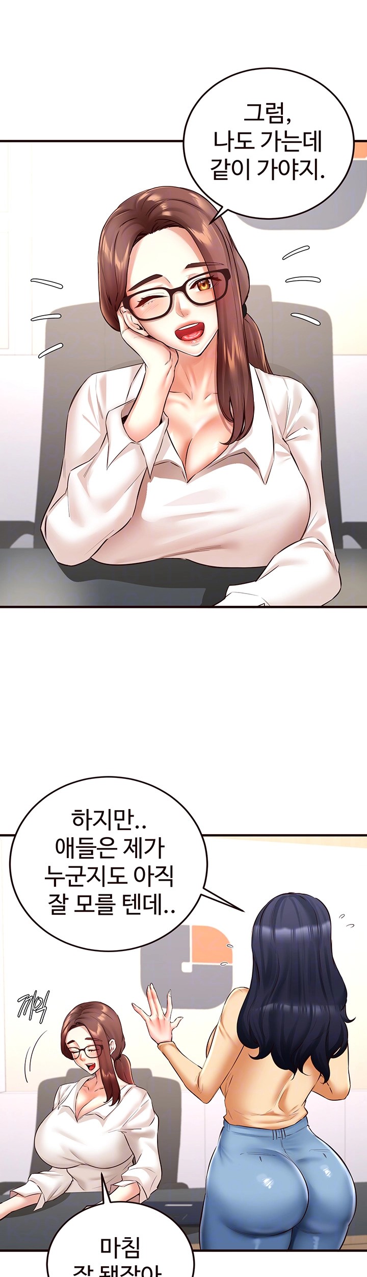 Sex Lottery Raw Chapter 38 image 5