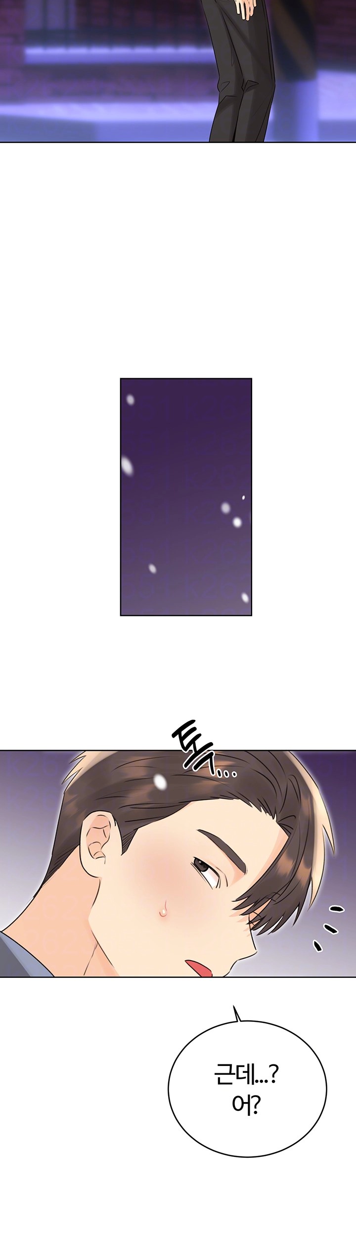 Sex Lottery Raw Chapter 39 image 11