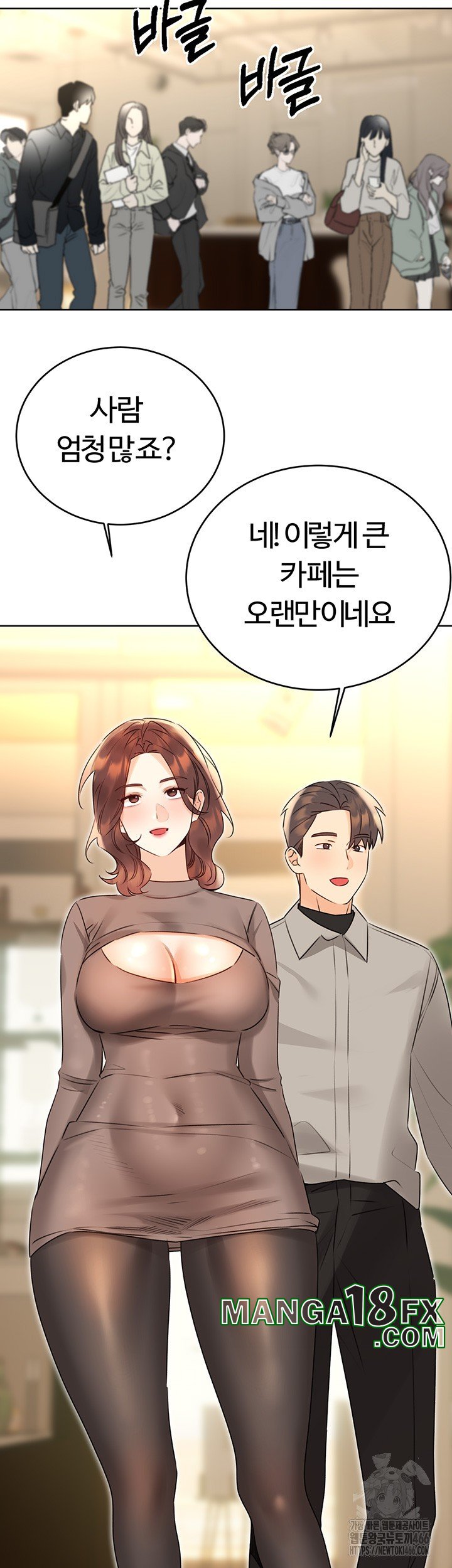 Sex Lottery Raw Chapter 39 image 16