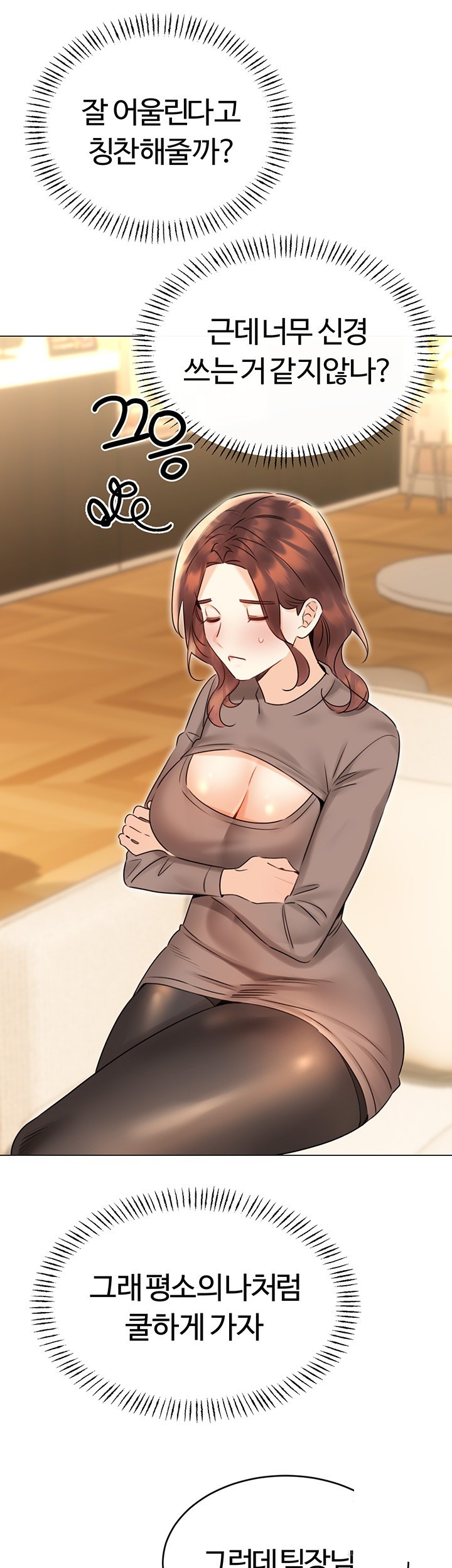 Sex Lottery Raw Chapter 39 image 20