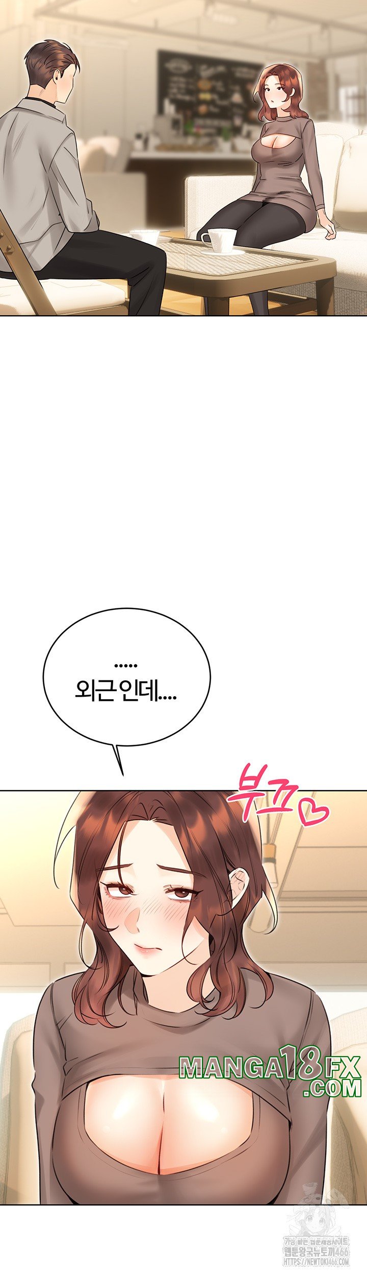 Sex Lottery Raw Chapter 39 image 26