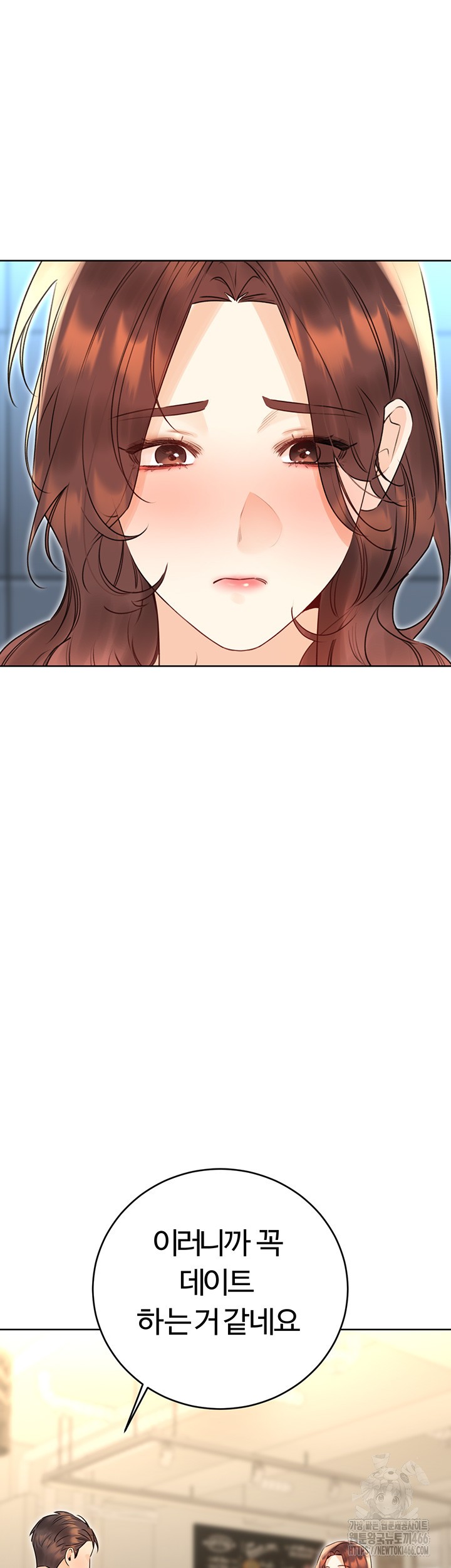 Sex Lottery Raw Chapter 39 image 30