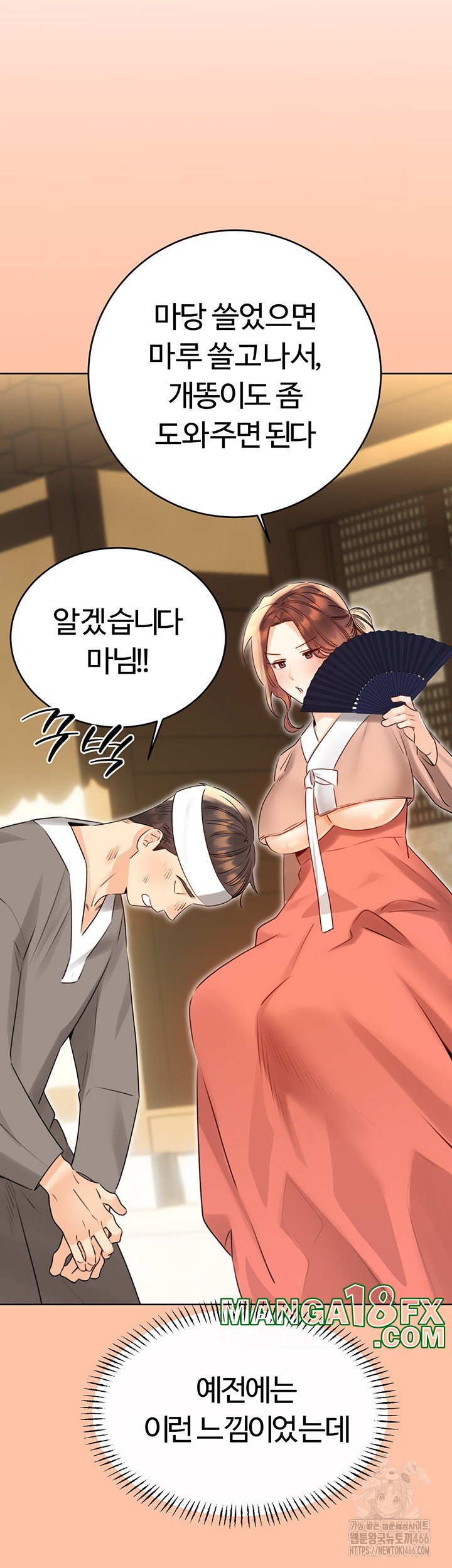 Sex Lottery Raw Chapter 39 image 32