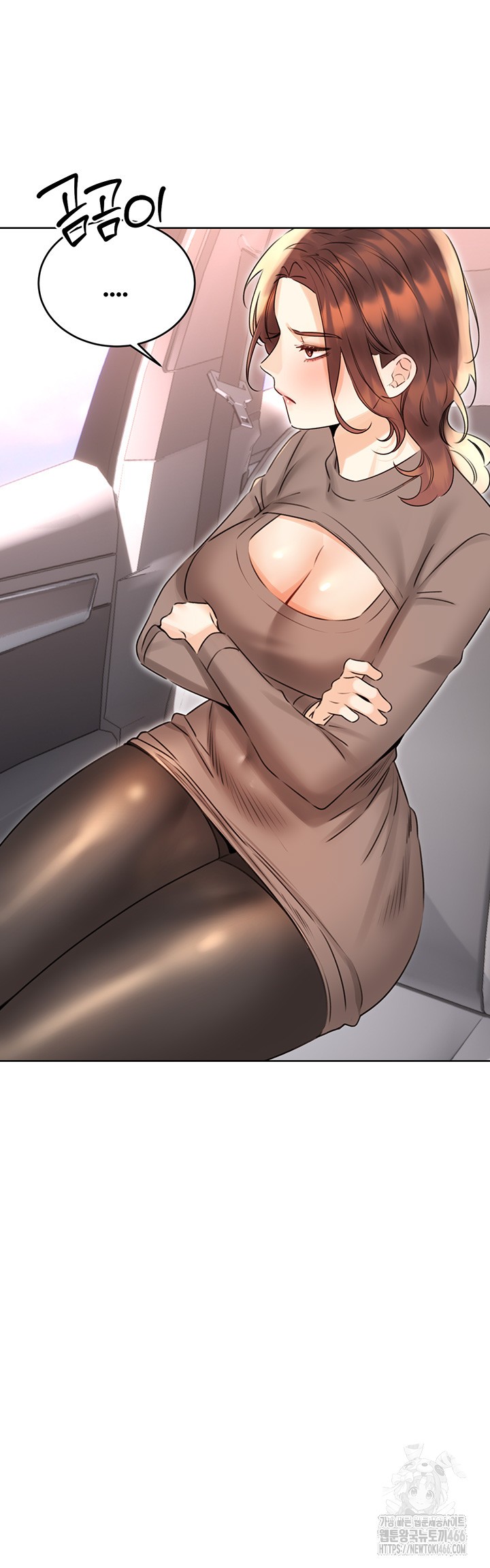 Sex Lottery Raw Chapter 39 image 39