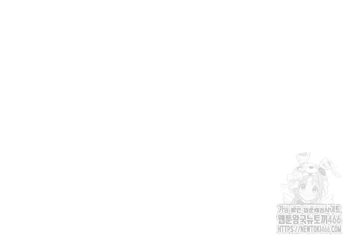Sex Lottery Raw Chapter 39 image 50