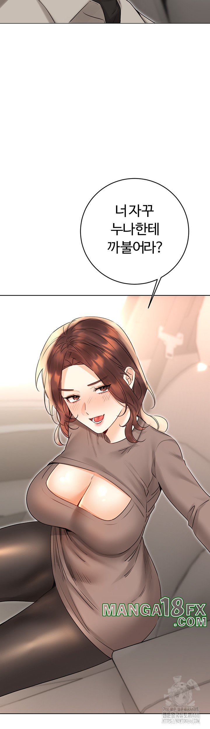 Sex Lottery Raw Chapter 39 image 53