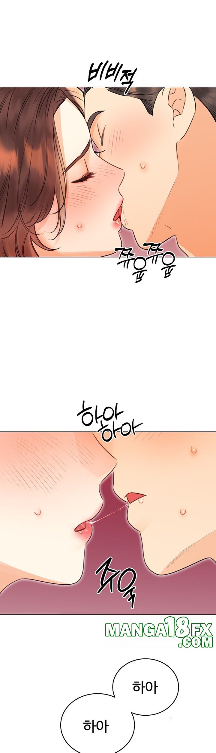 Sex Lottery Raw Chapter 39 image 58