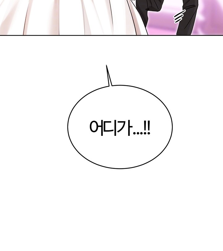 Sex Lottery Raw Chapter 39 image 5