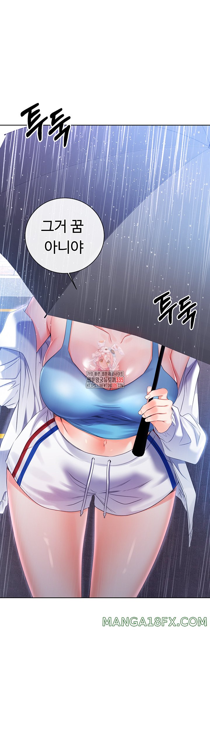 Sex Lottery Raw Chapter 4 image 0