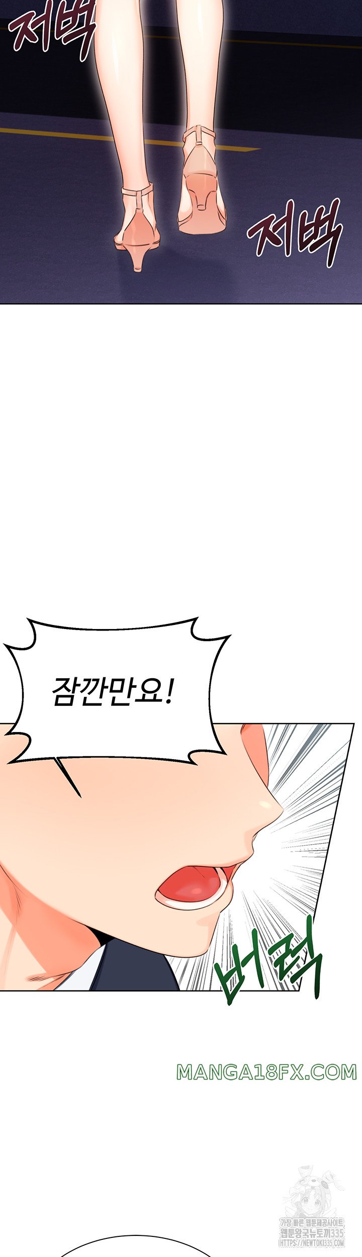Sex Lottery Raw Chapter 4 image 25