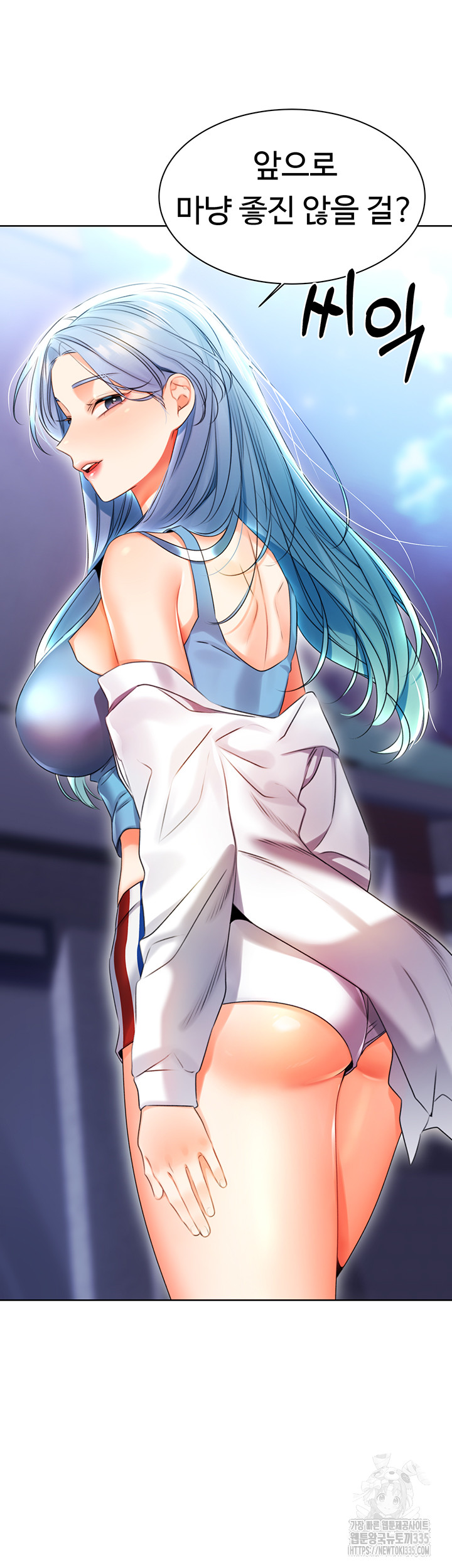 Sex Lottery Raw Chapter 4 image 27