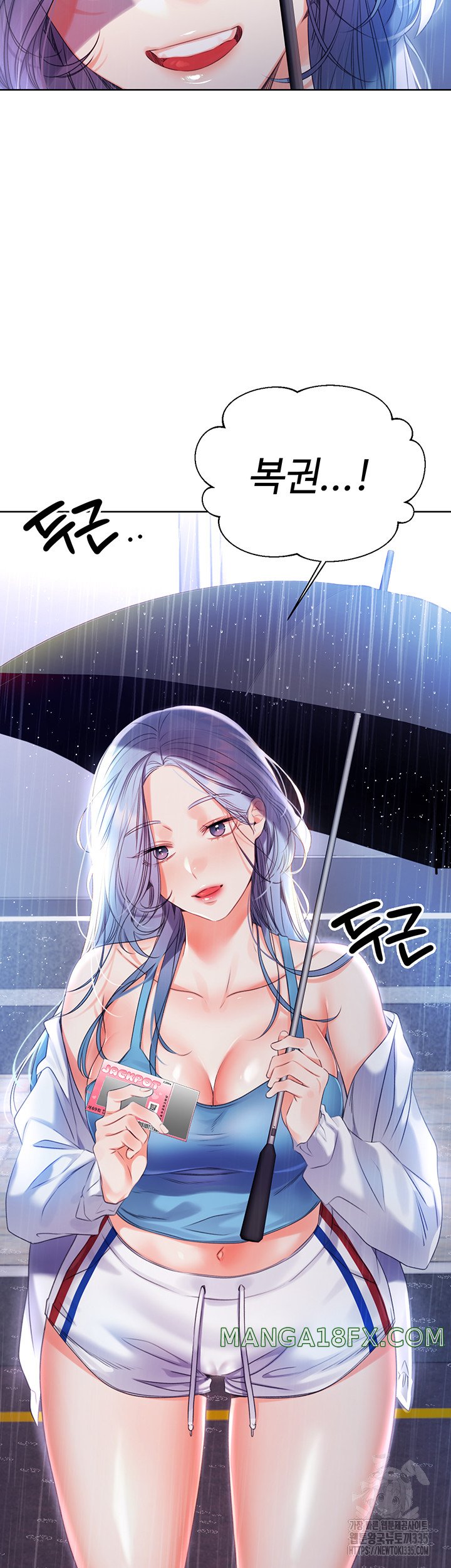 Sex Lottery Raw Chapter 4 image 2