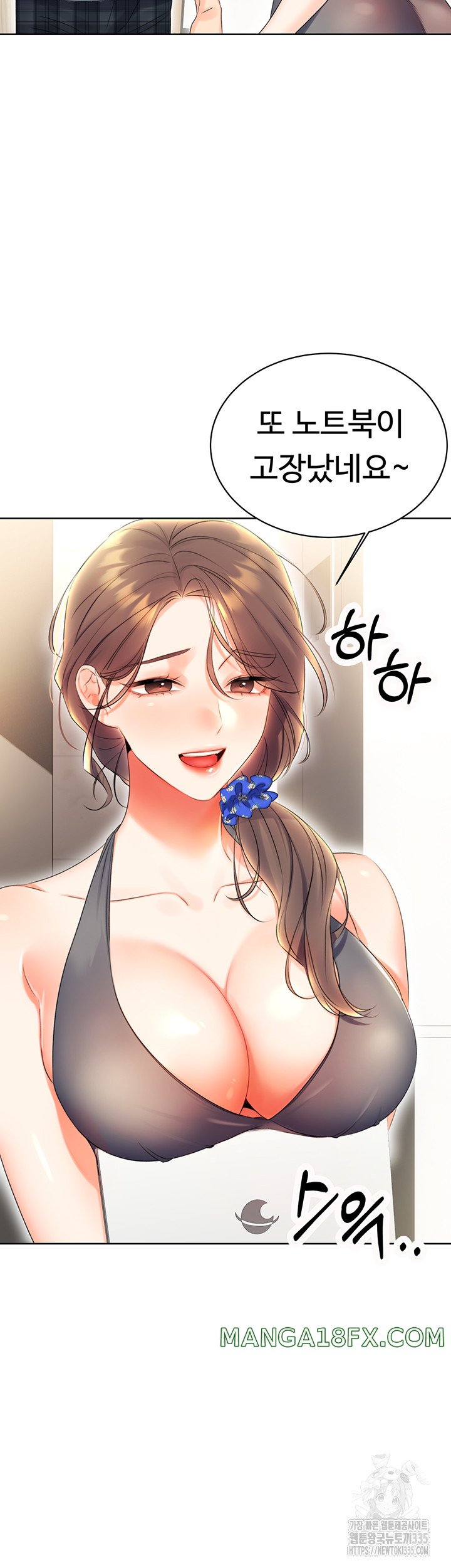 Sex Lottery Raw Chapter 4 image 35